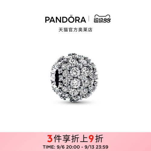 Pandora潘多拉奥莱闪耀Pavé密镶圆形串饰925银造型简约经典礼物
