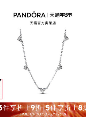 Pandora潘多拉奥莱爱心三重奏分节式项链颈饰精致气质礼物