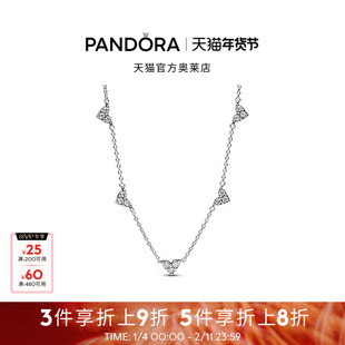 Pandora潘多拉奥莱爱心三重奏分节式项链颈饰精致气质礼物