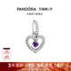 Pandora潘多拉奥莱紫色饰珠心形吊饰925银diy串珠礼物