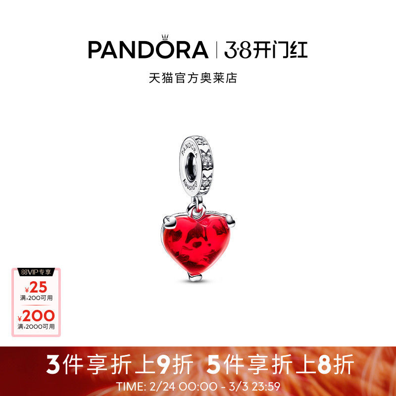 ���� Pandora�˶���������ʿ��ϵ�����������֮�Ǻ�ɫ��������