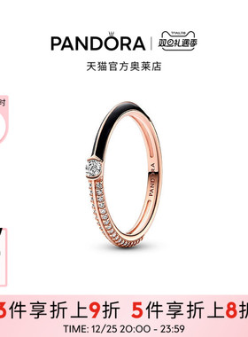 Pandora潘多拉Me系列率性双生戒指双环细圈礼物