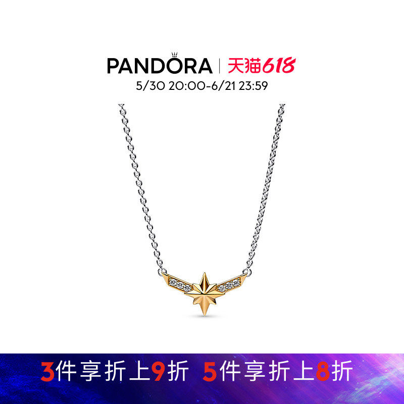 Pandora潘多拉奥莱惊奇队长八角星双色吊坠项链颈饰