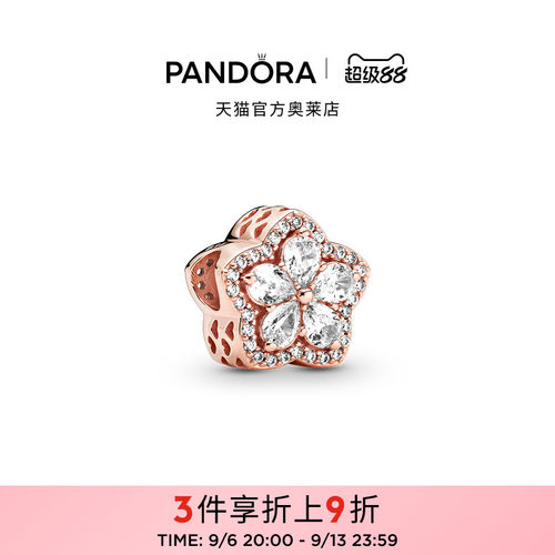 Pandora潘多拉奥莱闪耀雪花Pavé密镶串饰DIY轻奢礼物