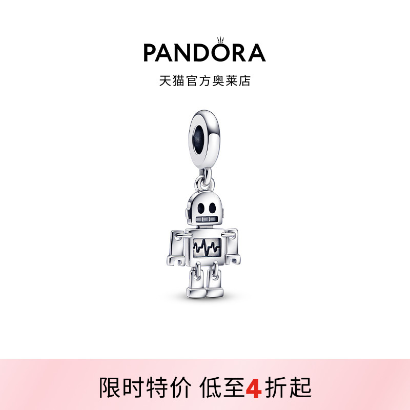 Pandora潘多拉奥莱心之所向机器人吊饰diy串珠礼物