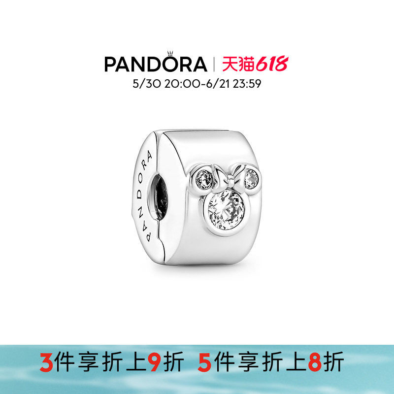 Pandora潘多拉奥莱米奇和米妮固定夹925银串珠精致礼物