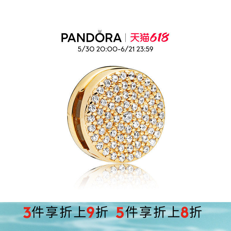 Pandora潘多拉奥莱耀目优雅硅胶固定夹金色闪耀时尚母亲节礼物