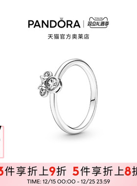 Pandora潘多拉奥莱闪耀米妮戒指925银女小众设计童趣礼物