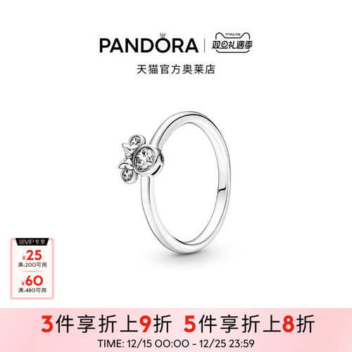 Pandora潘多拉奥莱闪耀米妮戒指925银女小众设计童趣礼物