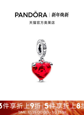 Pandora潘多拉奥莱迪士尼系列米奇和米妮之吻红色玻璃吊饰