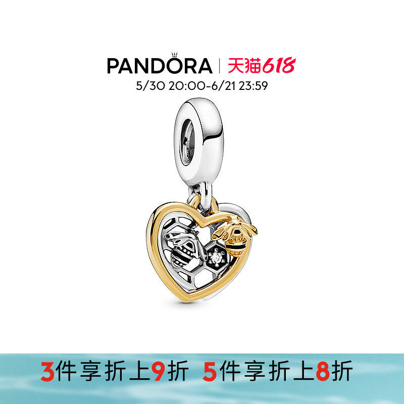 Pandora潘多拉奥莱蜜蜂心形串饰925银女生diy串珠轻奢精致小众