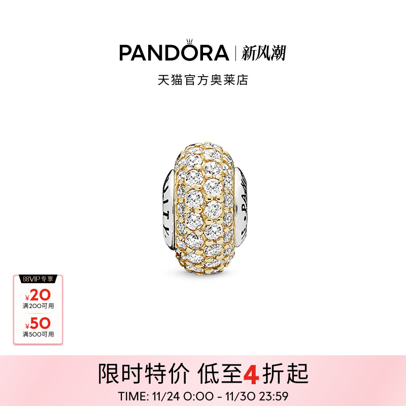 Pandora潘多拉奥莱925银坚定串饰串珠轻奢百搭礼物