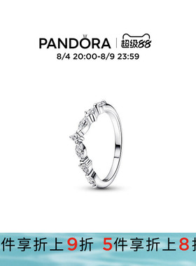 Pandora潘多拉奥莱辉光交错许愿骨戒指925银轻奢小众时尚礼物