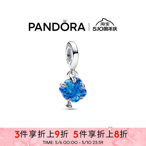 Pandora潘多拉奥莱蓝色玻璃家谱树吊饰diy小众礼物