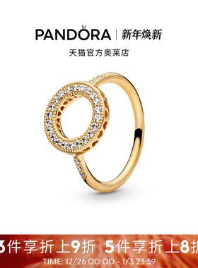 Pandora潘多拉奥莱璀璨光环戒指金色密镶气质精致礼物