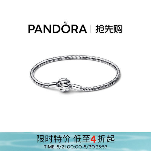 Pandora潘多拉奥莱Moments同心结蛇骨链手链创意经典礼物