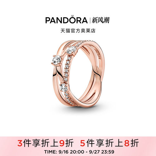 Pandora潘多拉奥莱闪耀三环戒指玫瑰金色三层交叠礼物