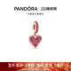 Pandora潘多拉奥莱Pavé密镶手绘爱心吊饰diy串珠礼物