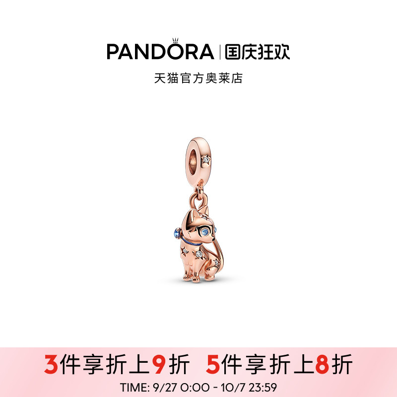 Pandora潘多拉奥莱闪耀宠物猫吊饰玫瑰金女diy串珠