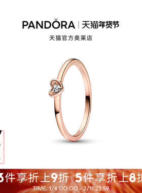 Pandora潘多拉奥莱闪耀心形戒指玫瑰金色单钻简约礼物