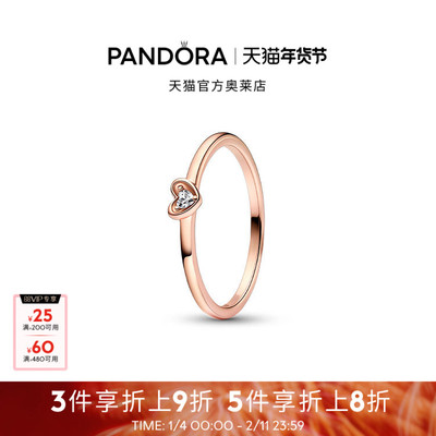 Pandora潘多拉奥莱闪耀心形戒指玫瑰金色单钻简约礼物