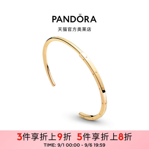 Pandora潘多拉奥莱新经典系列I-D手镯金色气质送女友礼物