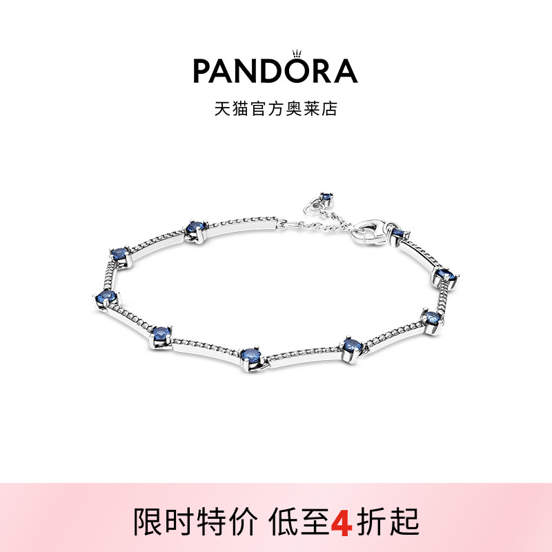 Pandora潘多拉奥莱925银闪耀Pavé密镶手链气质送女友
