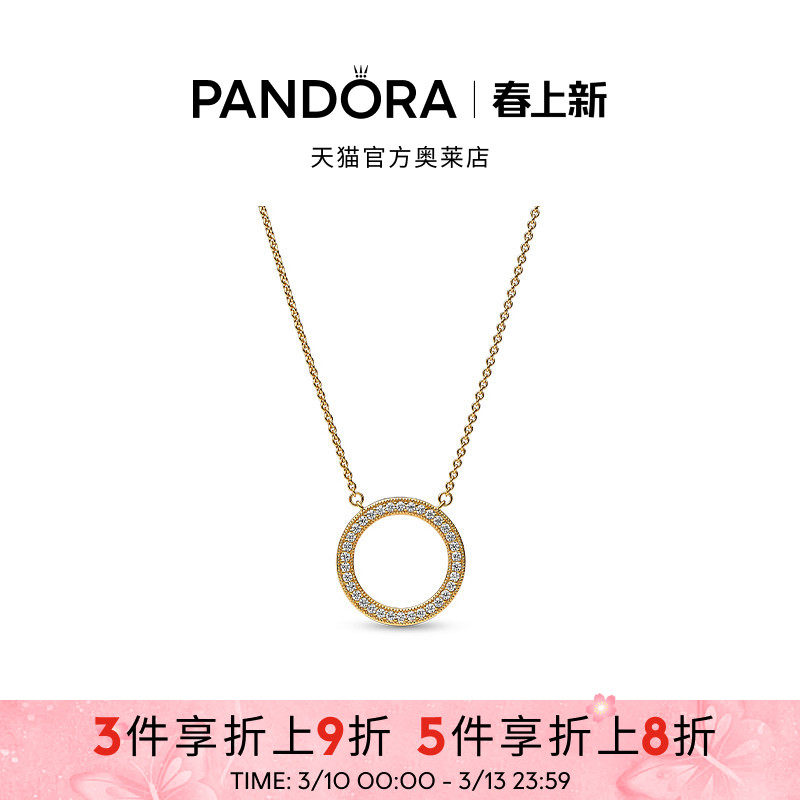 Pandora潘多拉奥莱新经典Pav&eacute;密镶爱心环形吊坠项链