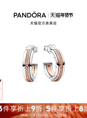 Pandora潘多拉奥莱新经典系列双色交缠式环形项链礼物