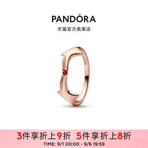 Pandora潘多拉奥莱漫威绯红女巫戒指玫瑰金色红色礼物