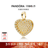 Pandora潘多拉奥莱Shine蜂巢蕾丝吊坠金色爱心镂空项坠精致女