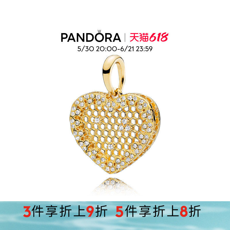Pandora潘多拉奥莱Shine蜂巢蕾丝吊坠金色爱心镂空项坠精致女