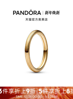 Pandora潘多拉奥莱ME系列线形纹理戒指叠戴情侣对戒礼物