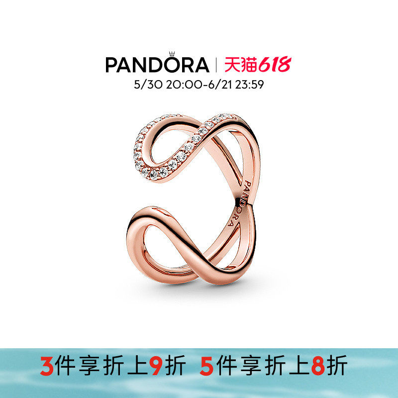 Pandora潘多拉奥莱永恒符号开口式戒指玫瑰金色礼物