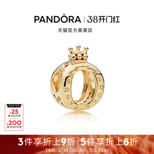 Pandora潘多拉奥莱Shine皇冠字母O串饰金色DIY串珠经典极简
