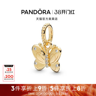 Pandora潘多拉奥莱Shine闪耀金蝶吊坠金色梦幻蝴蝶梦想DIY