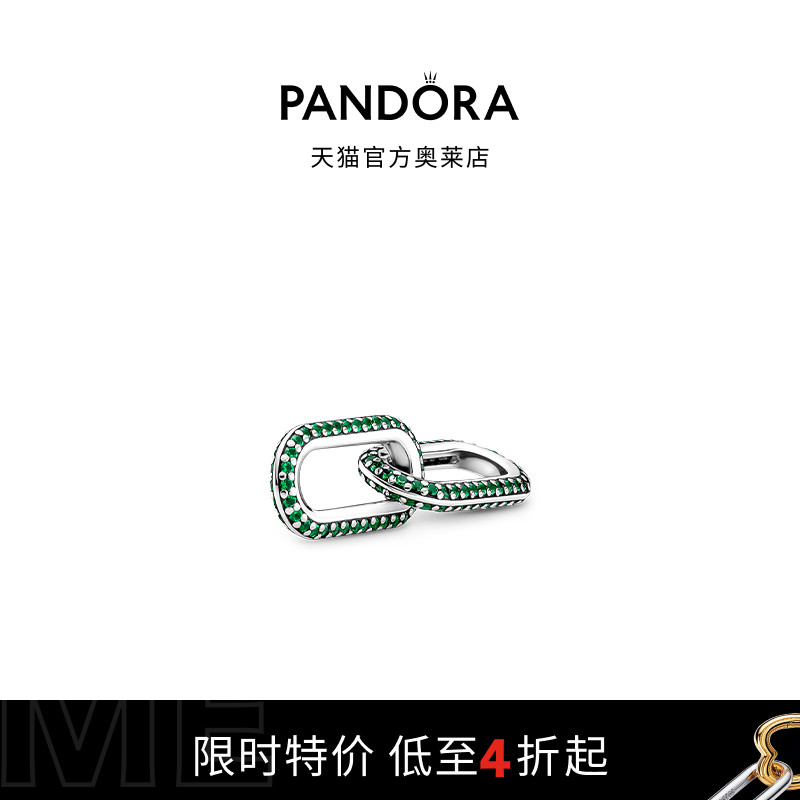 Pandora潘多拉奥莱Pandora ME装饰链环个性炫酷礼物
