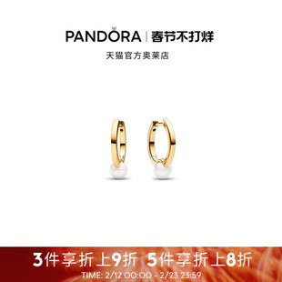 Pandora潘多拉奥埃利珍珠耳环金色时尚优雅送女友通勤礼物