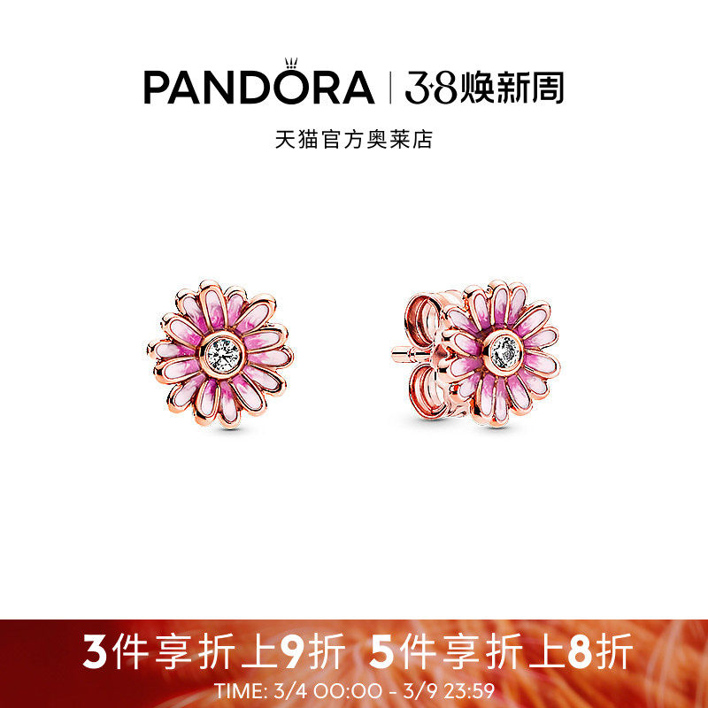 õ���ɫ Pandora�˶���������ɫ���ն���õ���ɫ��ɫֲ�ﻨ������ 2071.8Ԫ��5��(��414.36Ԫ/��)