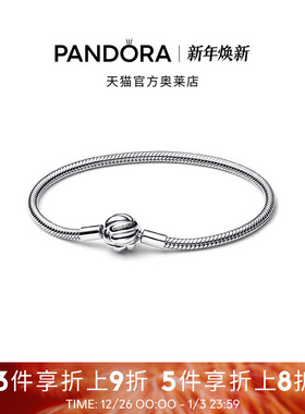 Pandora潘多拉奥莱Moments同心结蛇骨链手链创意经典礼物