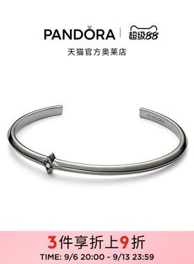 Pandora潘多拉奥莱相知手镯黑色单品情侣款可叠戴礼物
