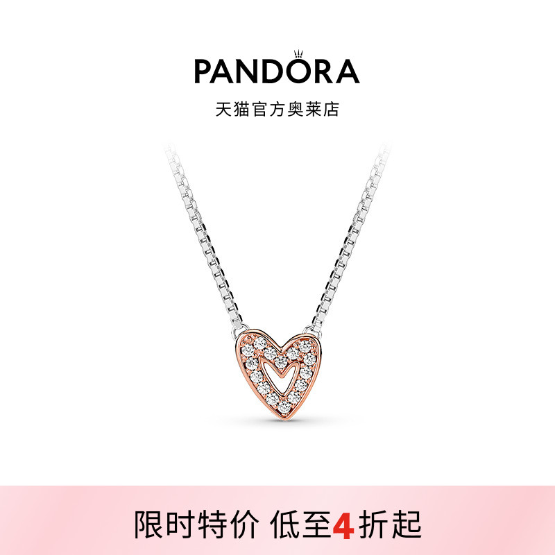 Pandora潘多拉奥莱璀璨手绘爱心项链个性设计礼物