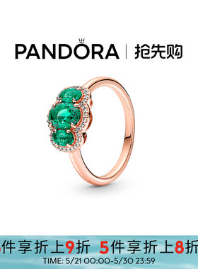 Pandora潘多拉奥莱三石复古戒指玫瑰金绿色女古典礼物