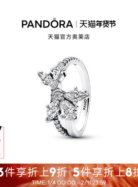 Pandora潘多拉奥莱闪耀不对称拼花戒指925银创意女礼物