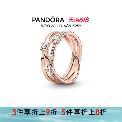 Pandora潘多拉奥莱闪耀三环戒指玫瑰金色三层交叠礼物