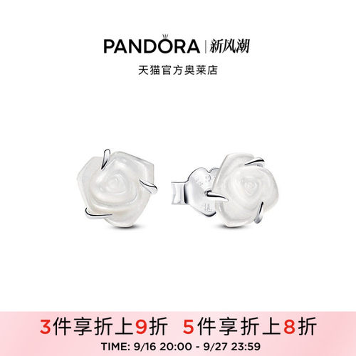 Pandora潘多拉奥莱雪映玫瑰耳钉花朵造型优雅气质小众礼物