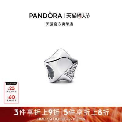 [情人节礼物]Pandora潘多拉奥莱幸运星系列守护星串饰diy串珠