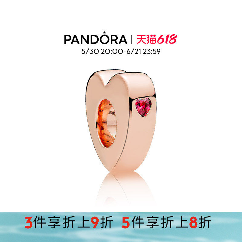 Pandora潘多拉奥莱玫瑰系列两心相依小串饰玫瑰金色DIY串珠