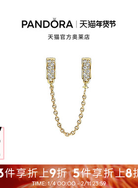Pandora潘多拉奥莱晶莹Pavé安全链串珠精致小众礼物