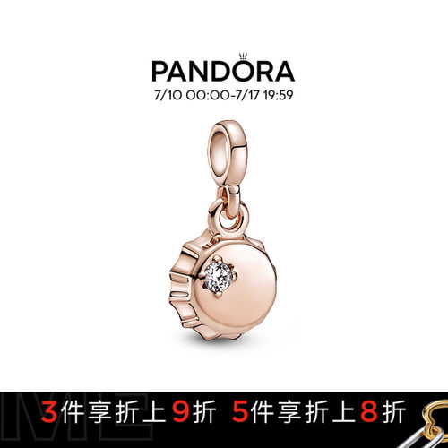 Pandora潘多拉奥莱Me系列我的自然真我吊饰925银礼物